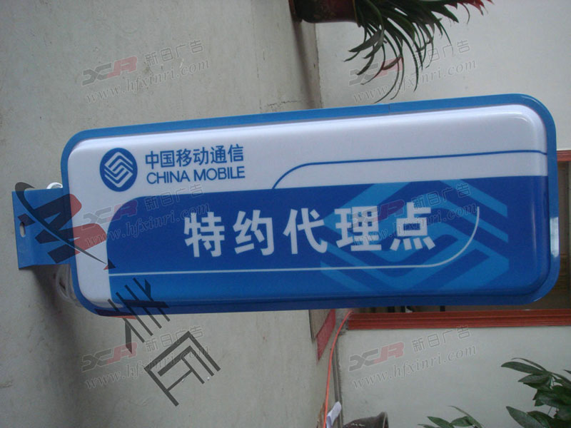 高新区广告灯箱制作公司